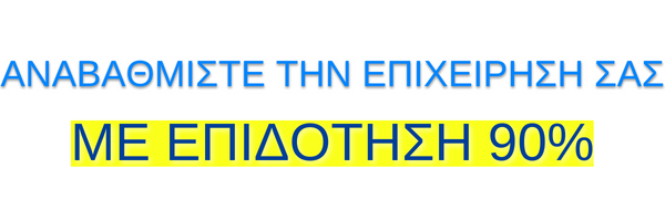 SME