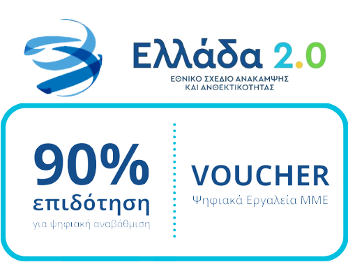 voucher
